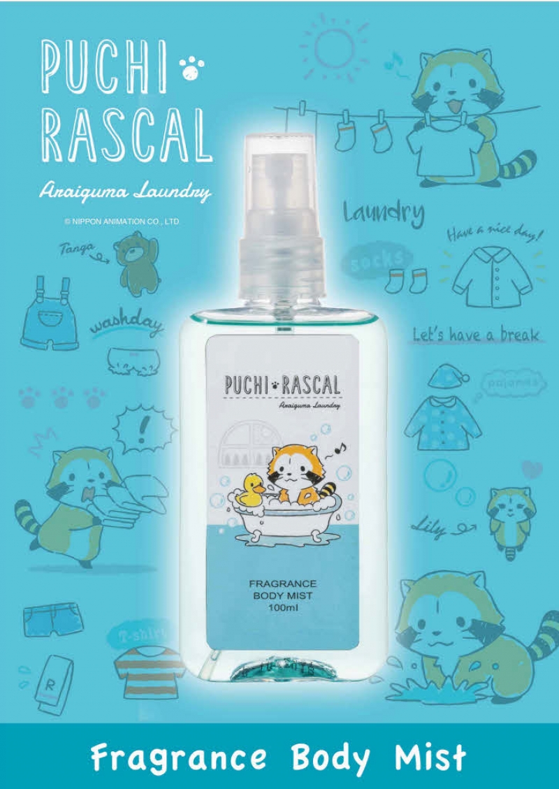 PUCHI RASCAL プチラスカル フレグランスボディミスト Araiguma