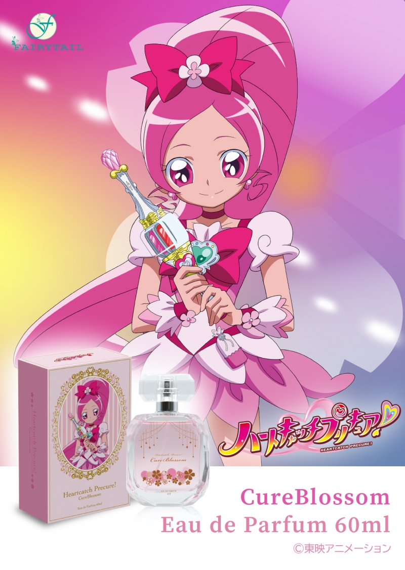 ハートキャッチプリキュア！ オードパルファム キュアブロッサム