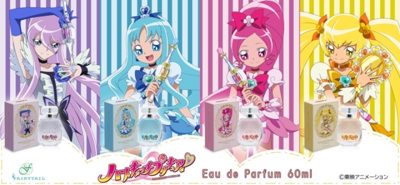 ハートキャッチプリキュア！ オードパルファム キュアマリン