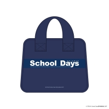 School Days　かばんポーチ